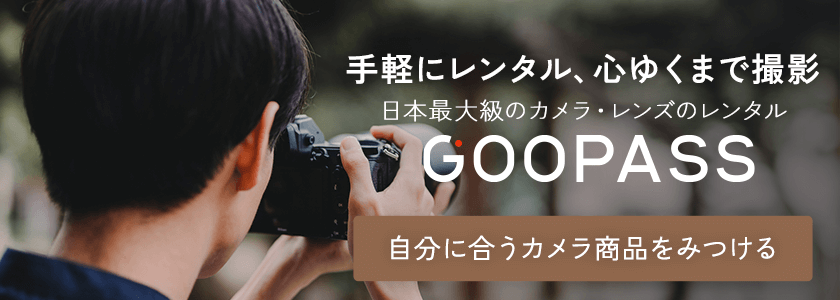 PR3タイトル